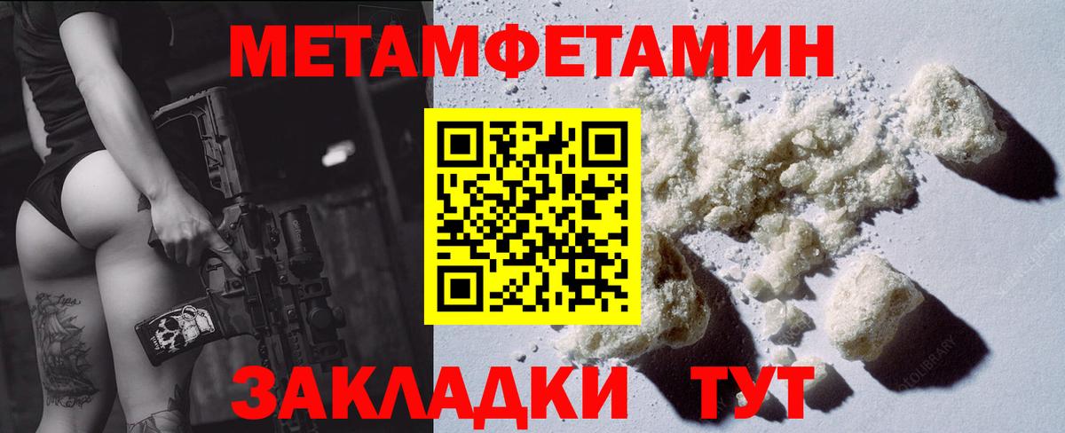 Амфетамин Розовый Кореновск