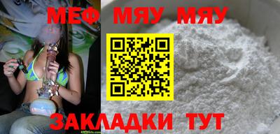 молекула духа Бугуруслан
