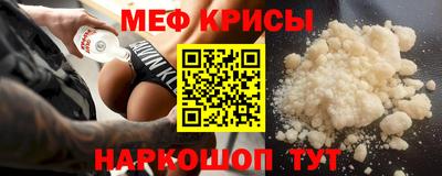 альфа пвп VHQ Будённовск