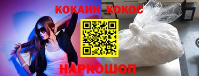 молекула духа Бугуруслан
