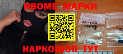 молекула духа Бугуруслан