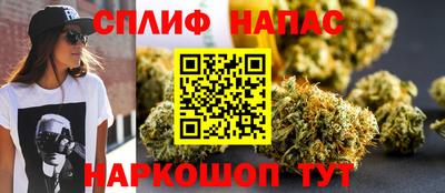 альфа пвп VHQ Будённовск