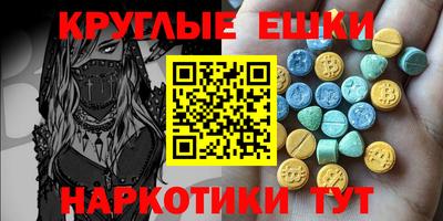 MDMA Premium VHQ Бузулук