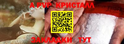 молекула духа Бугуруслан