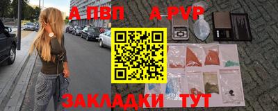 молекула духа Бугуруслан