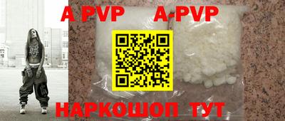 молекула духа Бугуруслан