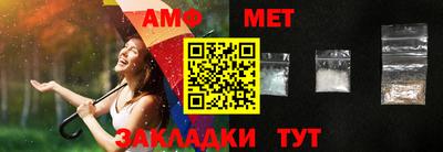молекула духа Бугуруслан