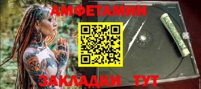 альфа пвп VHQ Будённовск
