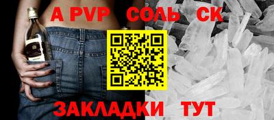 молекула духа Бугуруслан