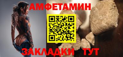 альфа пвп VHQ Будённовск