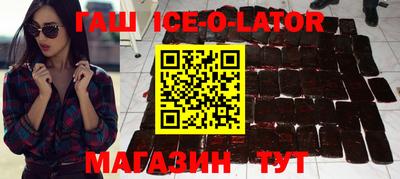 альфа пвп VHQ Будённовск