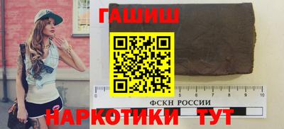молекула духа Бугуруслан