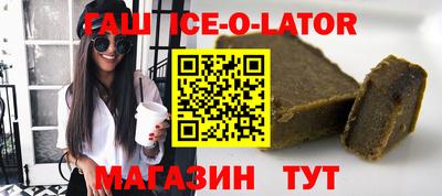 альфа пвп VHQ Будённовск