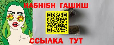 молекула духа Бугуруслан