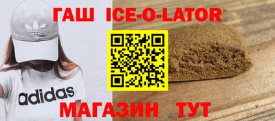 альфа пвп VHQ Будённовск