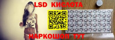 молекула духа Бугуруслан