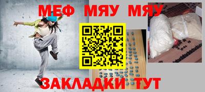 молекула духа Бугуруслан