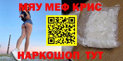 MDMA Premium VHQ Бузулук