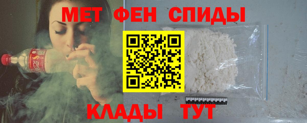 Кореновск  Метамфетамин витя  Метамфетамин  Вход с VPN 