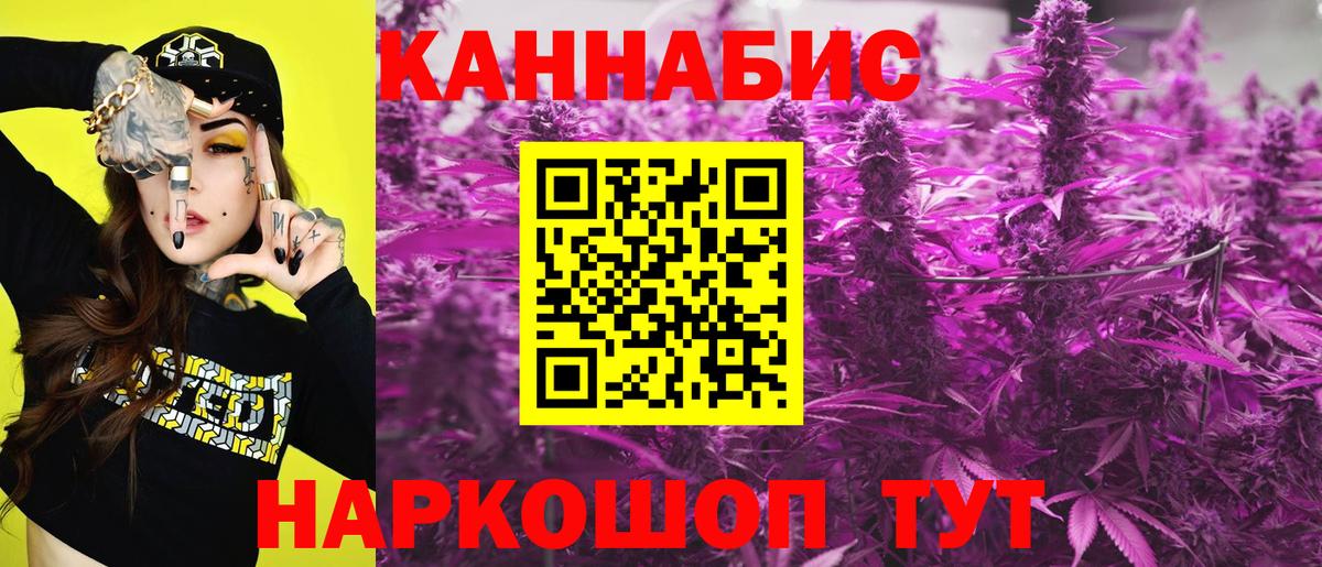 Шишки марихуана марихуана Кореновск
